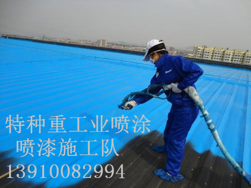 科尔沁左翼后包括彩钢瓦喷漆翻新（